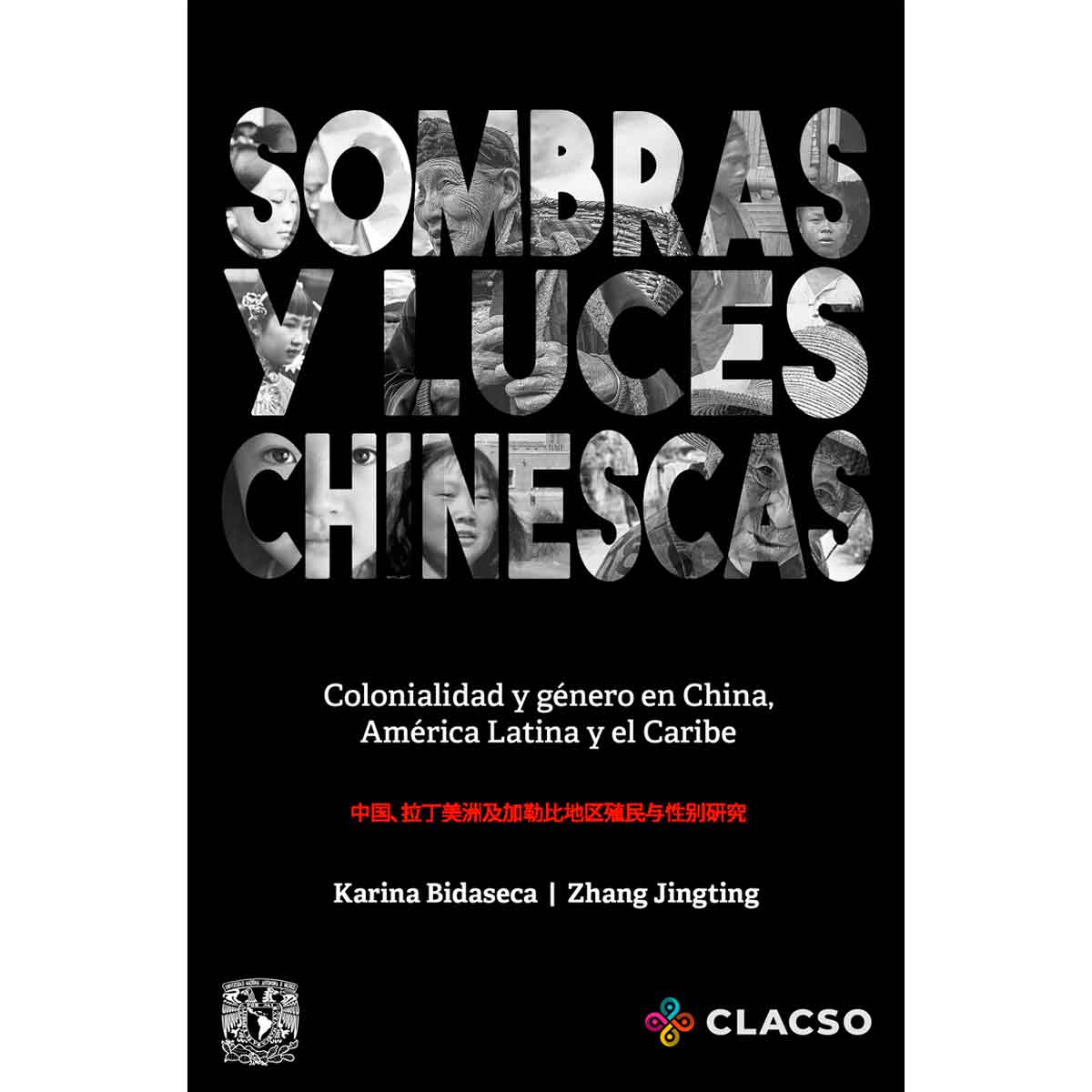 SOMBRAS Y LUCES CHINESCAS. COLONIALIDAD Y GÉNERO EN CHINA, AMÉRICA LATINA Y EL CARIBE